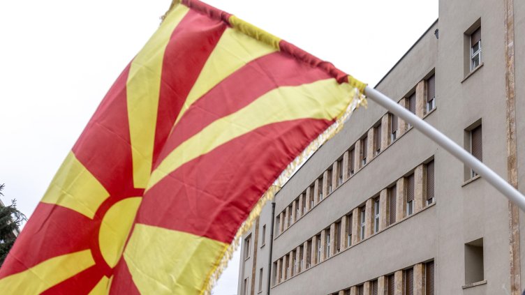 Снимка: БГНЕС/ EPA