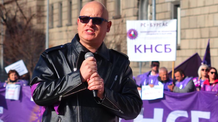 Снимка БГНЕС