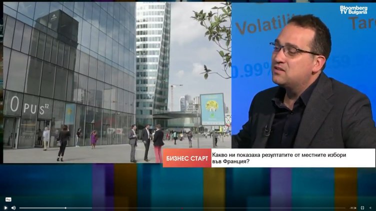 Bloomberg TV Bulgaria