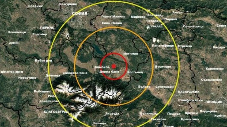 Земетресение люшна земята край София 