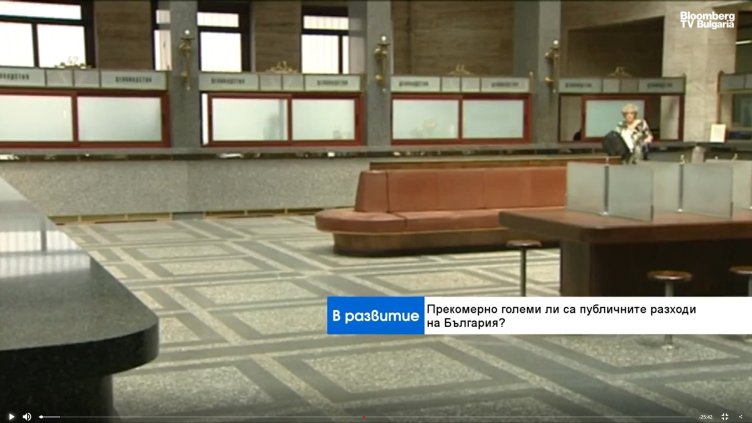 Bloomberg TV Bulgaria