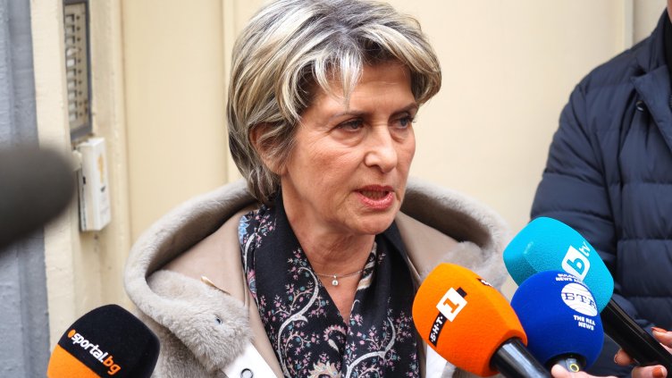 Снимка: БГНЕС