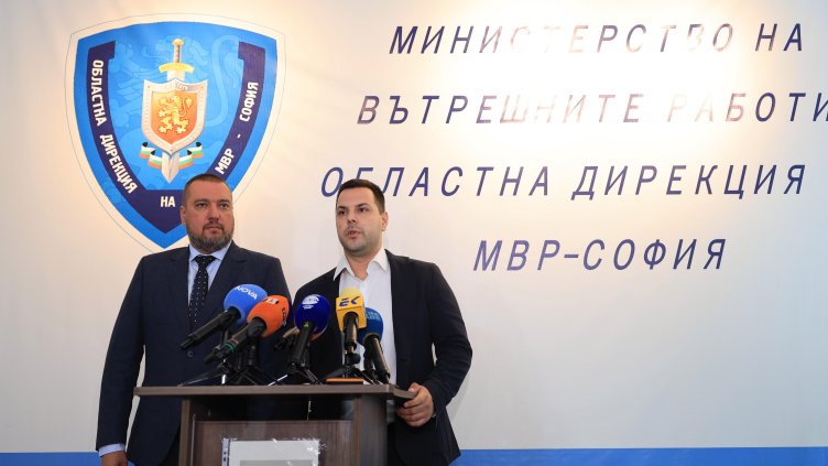 Снимка: БГНЕС