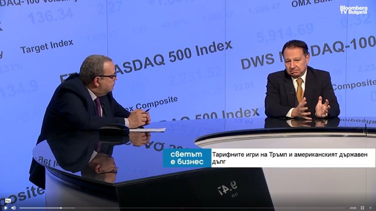 Bloomberg TV Bulgaria