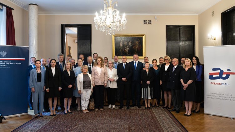 Снимка: Президентството