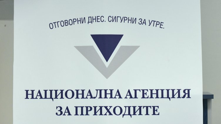 БГНЕС