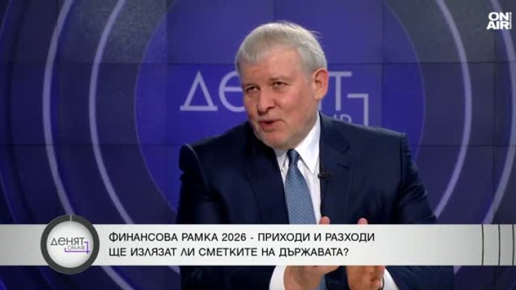 Снимка: Bulgaria ON AIR