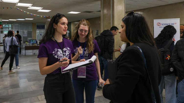 Снимка БГНЕС