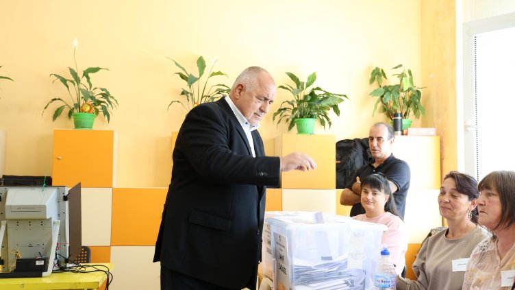 Снимка: БГНЕС