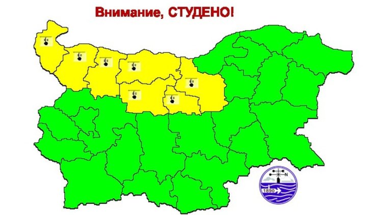 Жълт код за студено време в седем области на Северна България