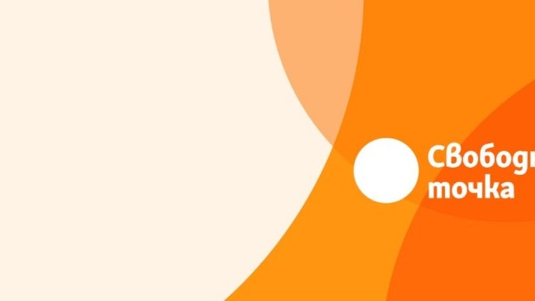 Снимка Фейсбук