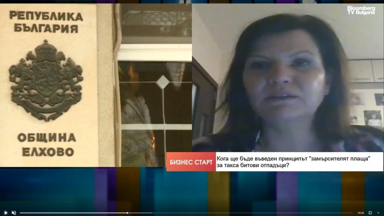 Bloomberg TV Bulgaria