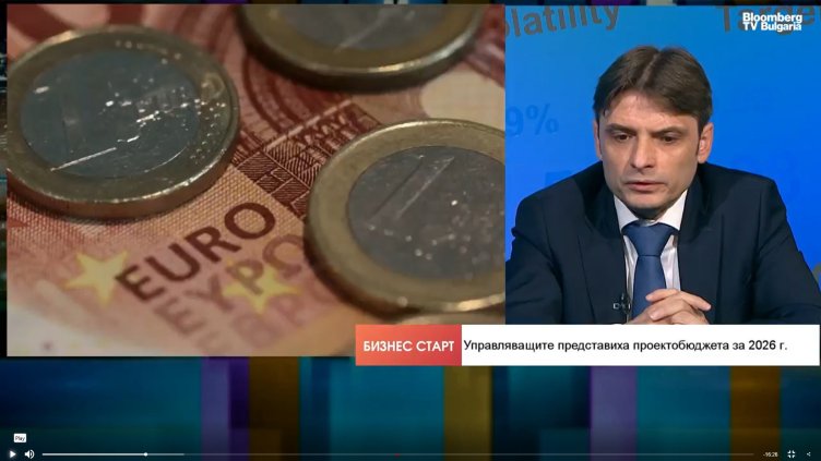 Bloomberg TV Bulgaria