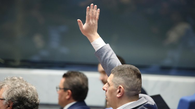 Снимка БГНЕС