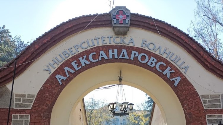 Безплатни прегледи за хора с наднормено тегло в УМБАЛ "Александровска"