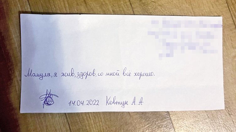 Лариса от Буча си мислеше, че синът й е мъртъв, но получи изненадваща бележка от Русия