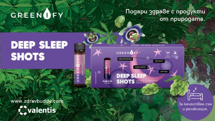 5 ефективни стратегии, когато не можете да заспите