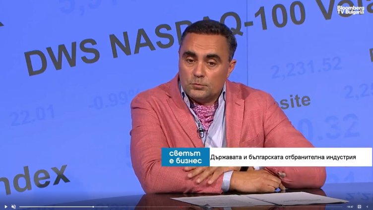 България вече е един от най-големите износители на боеприпаси в Европа