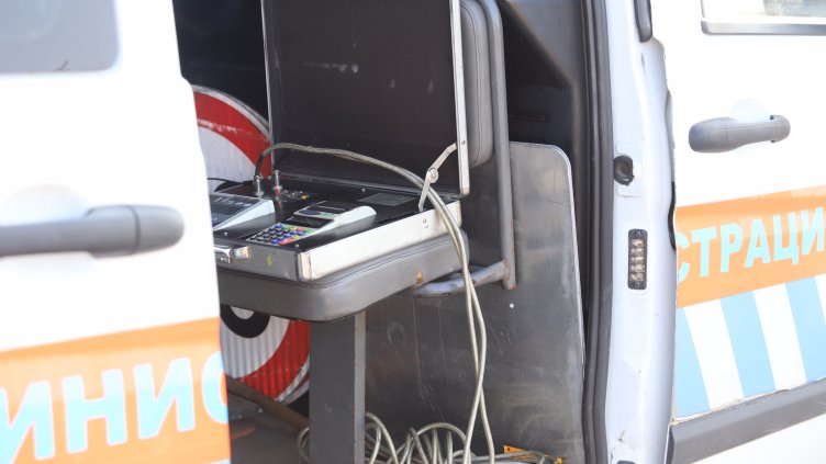 Снимка: БГНЕС