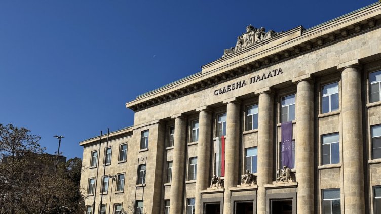 БГНЕС, архив