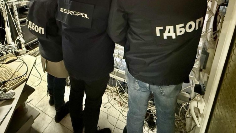 БГНЕС, архив