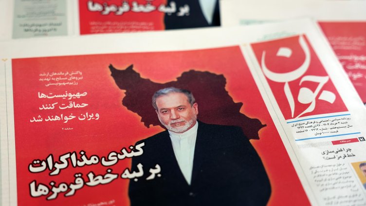 Снимка: БГНЕС/ EPA