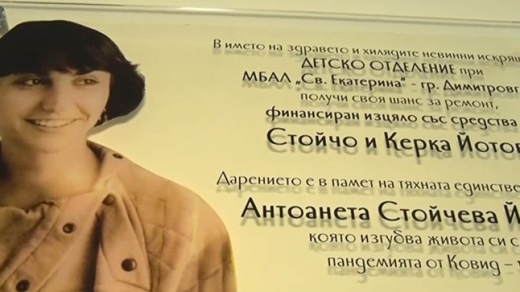 Кадър: Нова телевизия