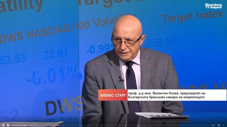 Bloomberg TV Bulgaria