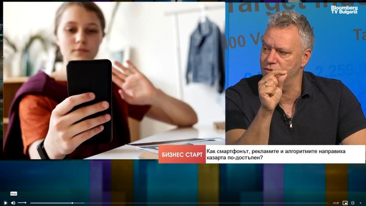 Bloomberg TV Bulgaria