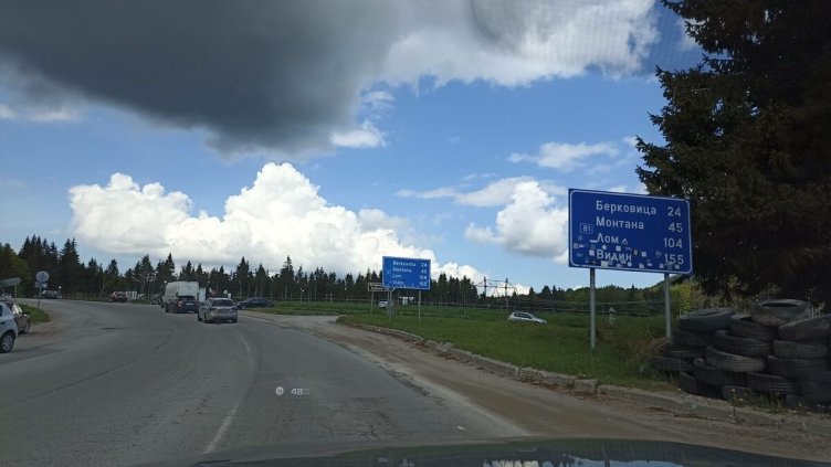 Снимка БГНЕС