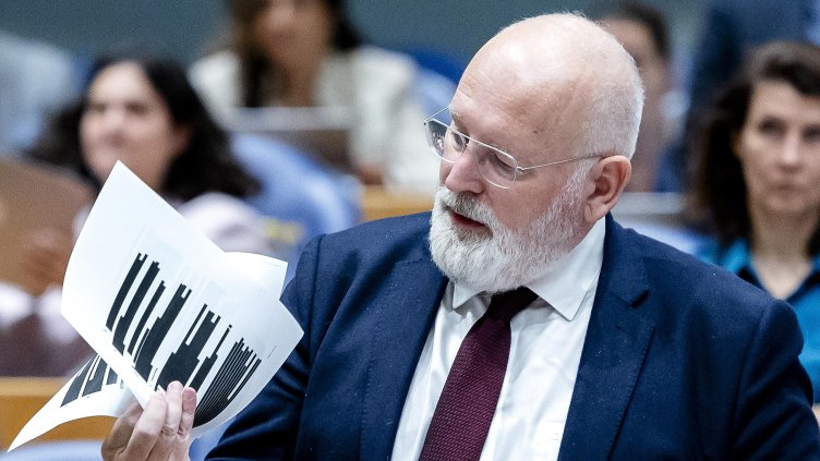 Снимка: БГНЕС/ EPA