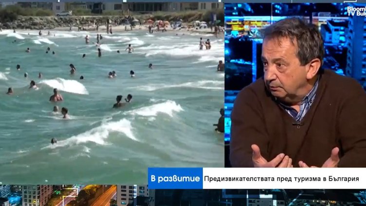 Bloomberg TV Bulgaria