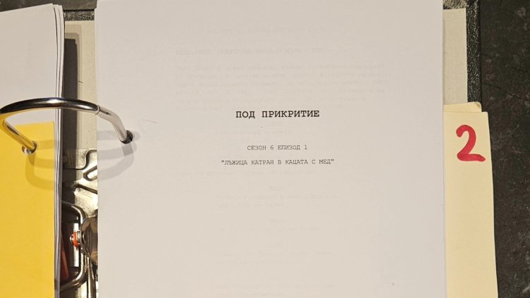 Снимки: Официален профил във Facebook