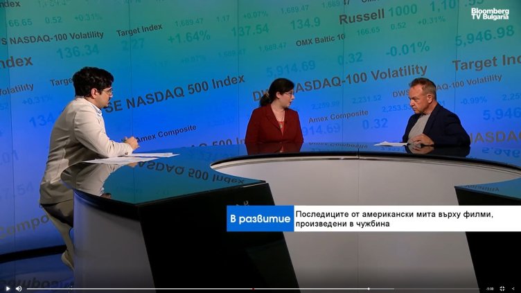 Bloomberg TV Bulgaria