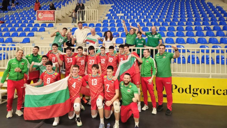 Снимка: БФВ