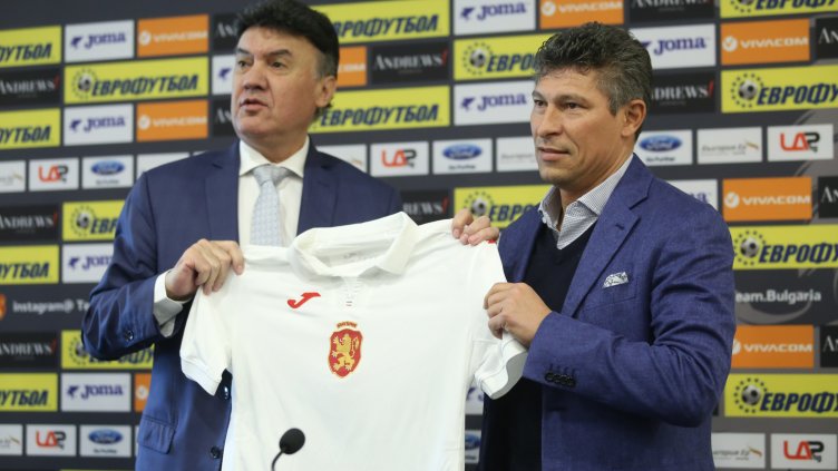 Снимка: архив, БГНЕС