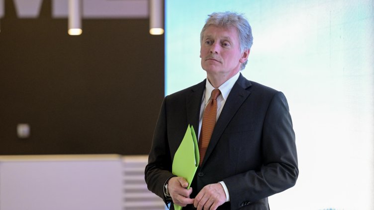 Снимка: БГНЕС/ EPA