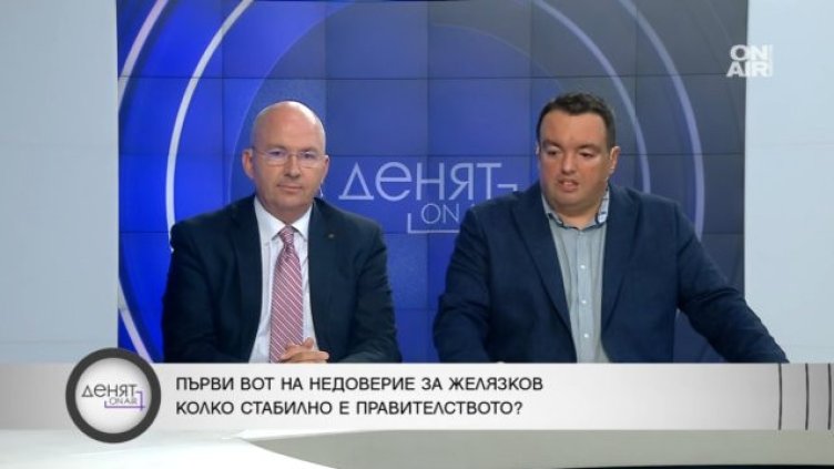 Румен Йончев: Подкрепата за кабинета е подложена на постоянен натиск