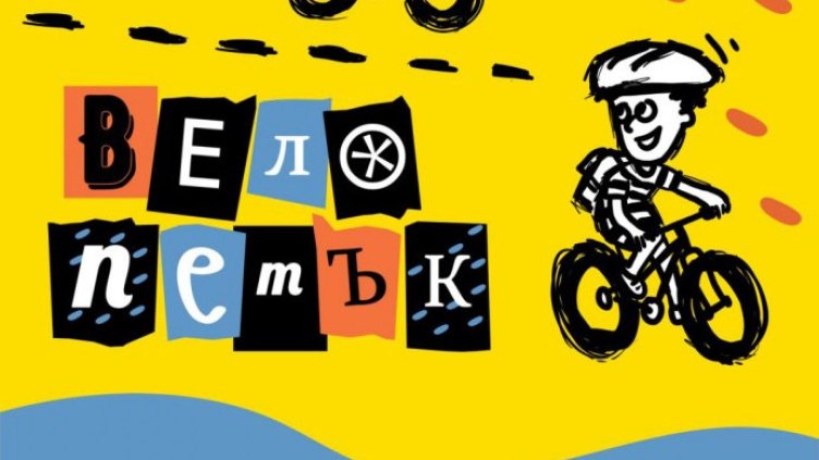 Община Бургас