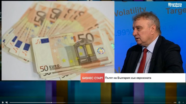 Bloomberg TV Bulgaria