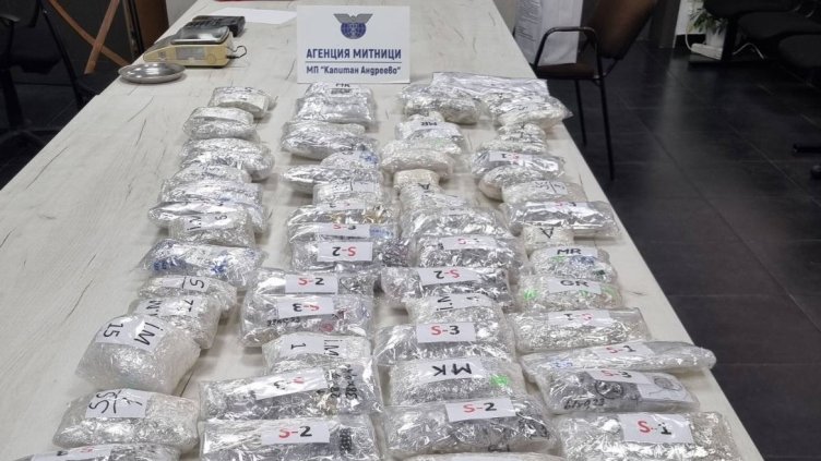 Снимка: Агенция Митници