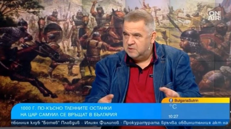 Bulgaria ON AIR