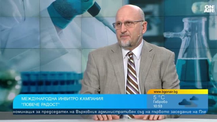 Bulgaria ON AIR