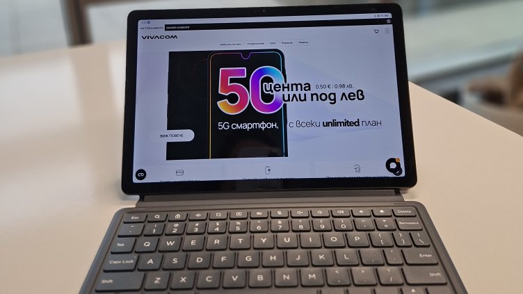 Vivacom 5G TAB - достатъчно мощен за работа и достатъчно лек за път
