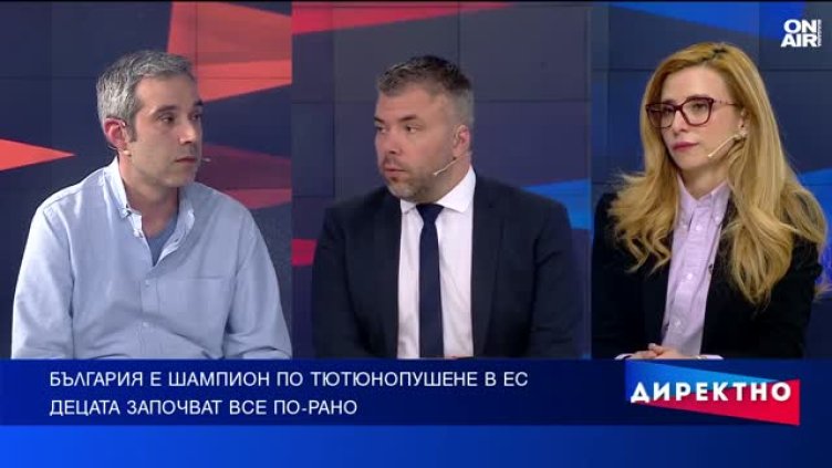 Вече 6-годишни палят първа цигара, първенци сме в ЕС по деца пушачи