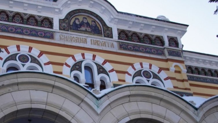 Снимка: архив, БГНЕС