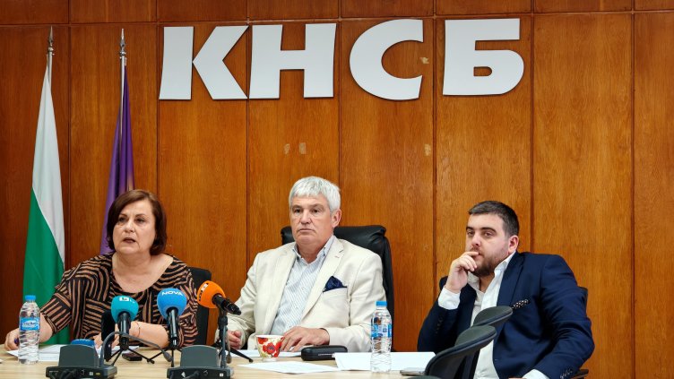 БГНЕС