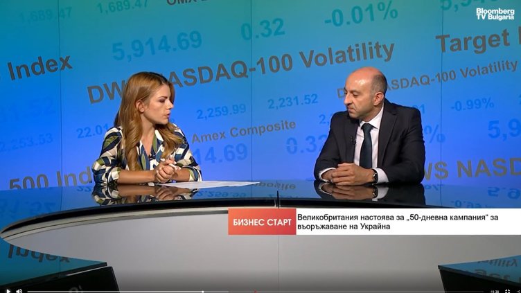 Bloomberg TV Bulgaria
