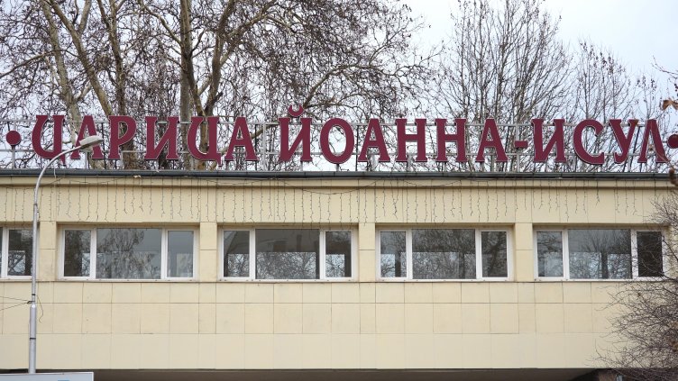 Снимка: архив, БГНЕС