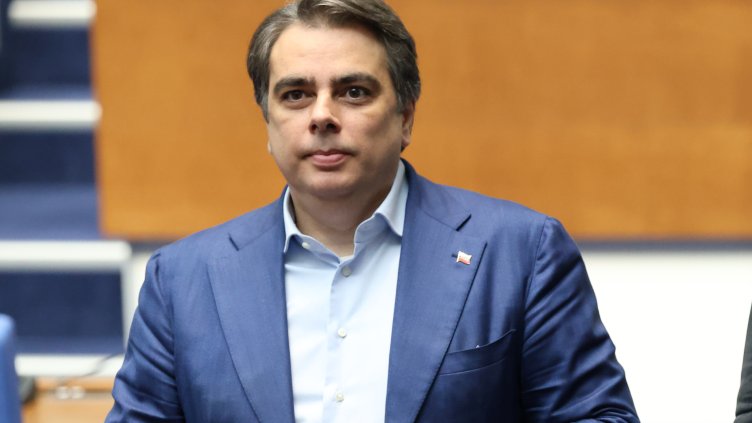 БГНЕС, архив